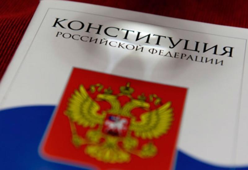 Стало известно, когда пройдет голосование по поправкам в Конституцию России
