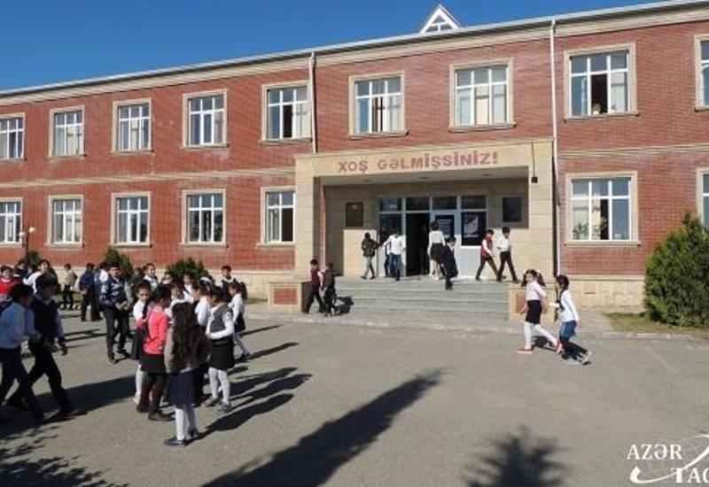 Утвержден период учебного года в общеобразовательных учреждениях Азербайджана