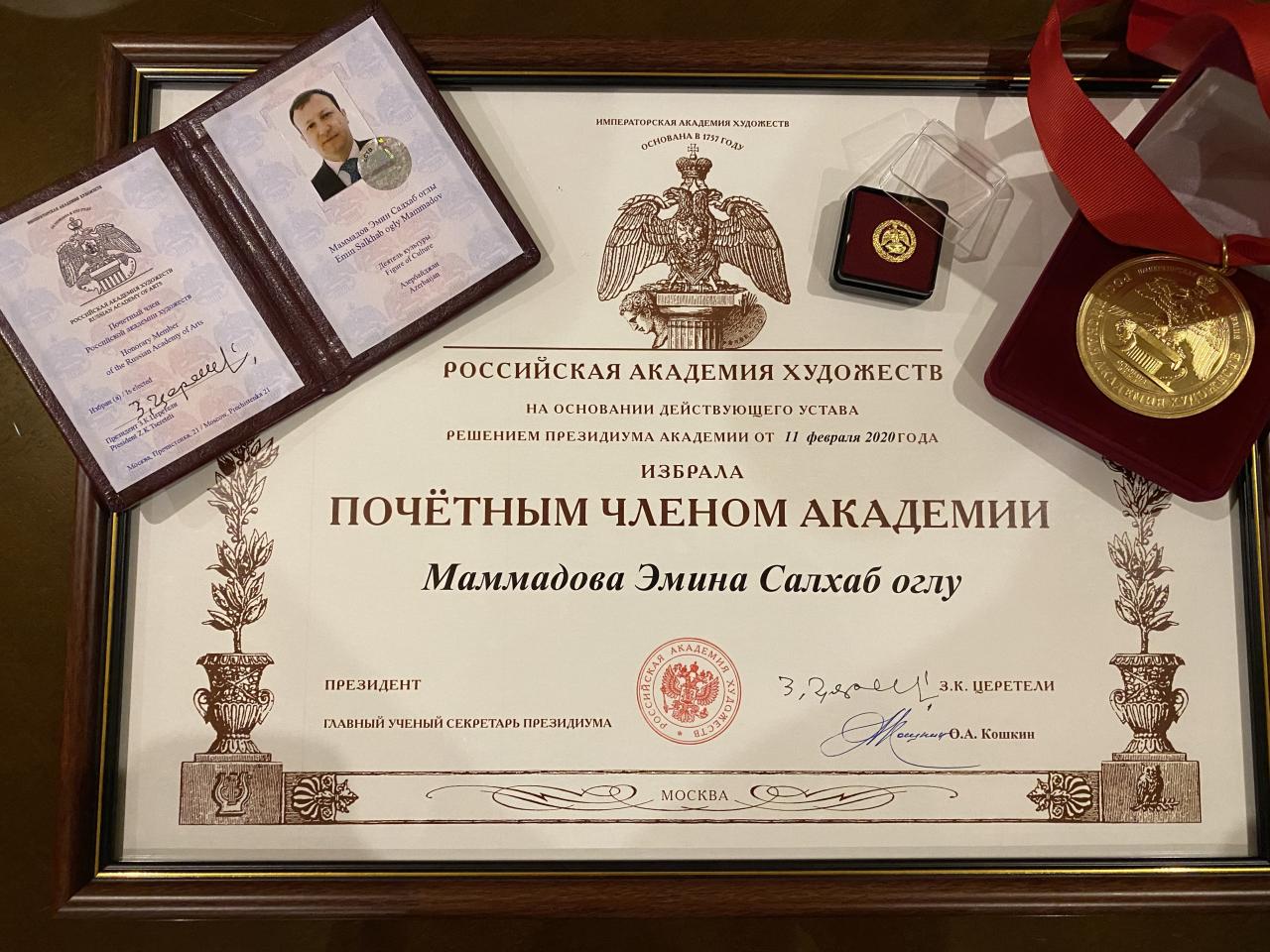 Эмин Мамедов стал Почетным членом Российской академии художеств