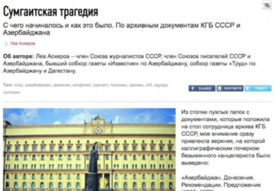 &quot;Независимая газета&quot; под армянским прицелом: кто убивает свободу слова в России