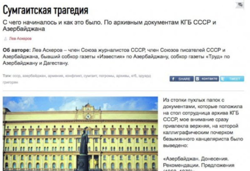 "Независимая газета" под армянским прицелом: кто убивает свободу слова в России