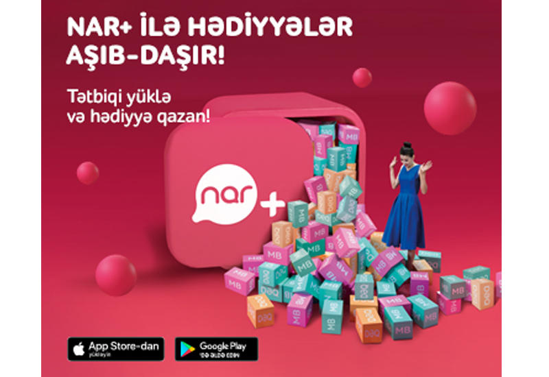 Скачай приложение Nar+ и выиграй приз! (R)