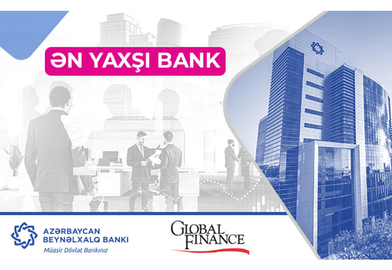 Global Finance назвал лучший банк страны! (R)