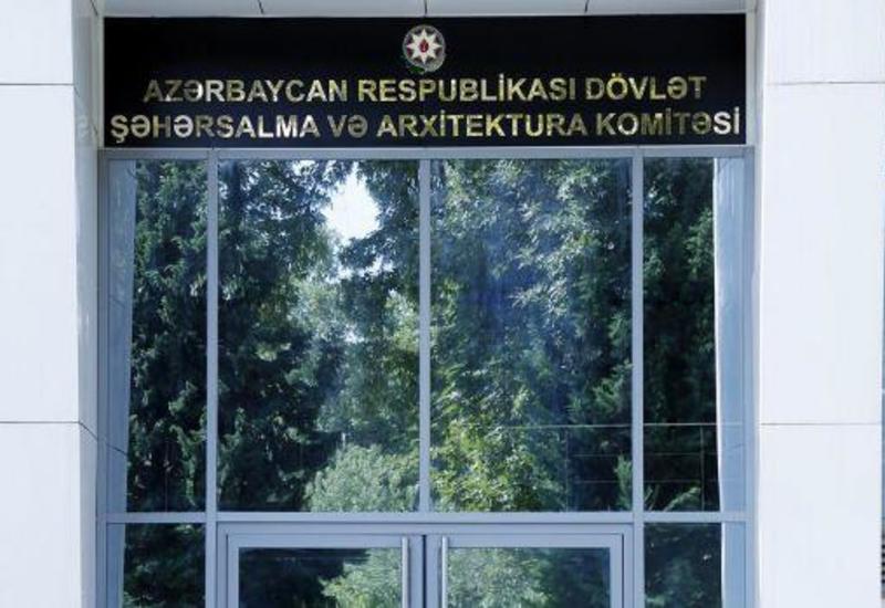 Госкомитет по градостроительству и архитектуре Азербайджана переведет средства в Фонд поддержки борьбы с коронавирусом
