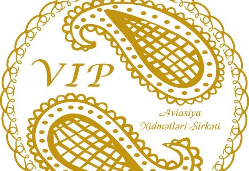 VIP Aviation выделяет средства в Фонд поддержки борьбы с коронавирусом