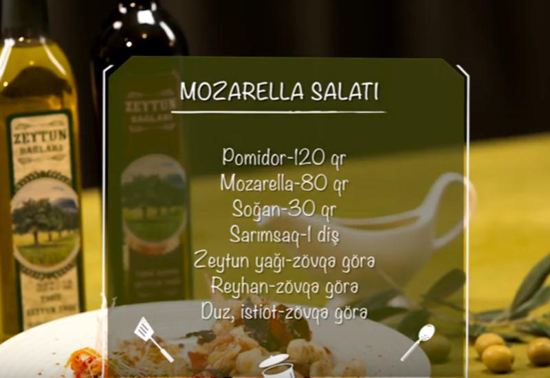 Салат с сыром Моцарелла