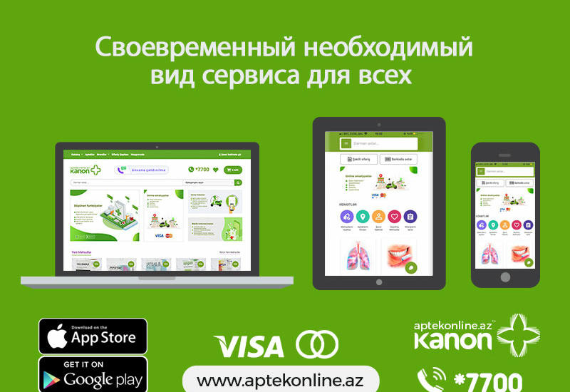 Своевременный необходимый вид сервиса – AptekOnline.az (R)
