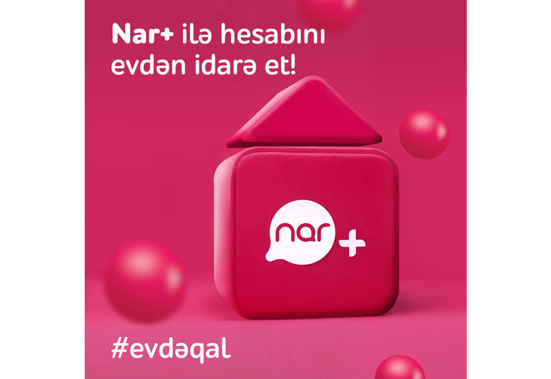 Управляй своим аккаунтом из дома с приложением «Nar+» (R)