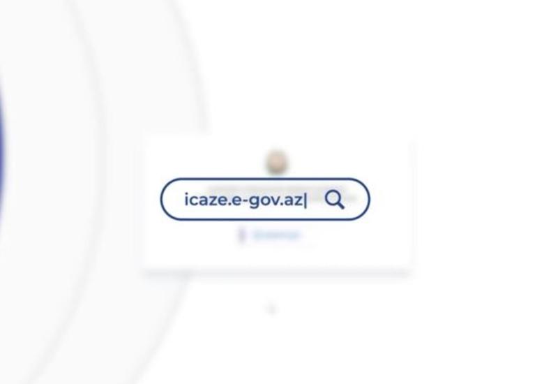 Как работать с сайтом icaze.e-gov.az