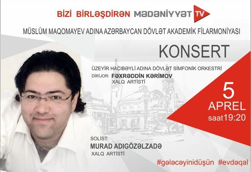 Телезрителям покажут концерт Мурада Адыгезалзаде
