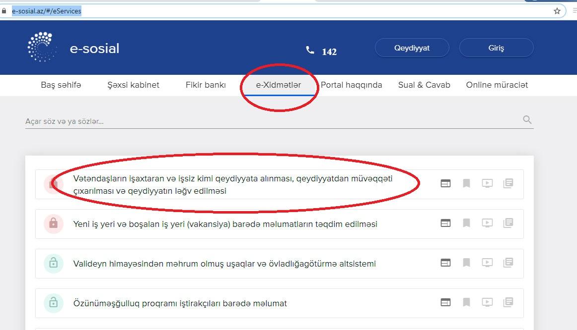 Как безработные могут получить единовременную выплату в 190 манатов?