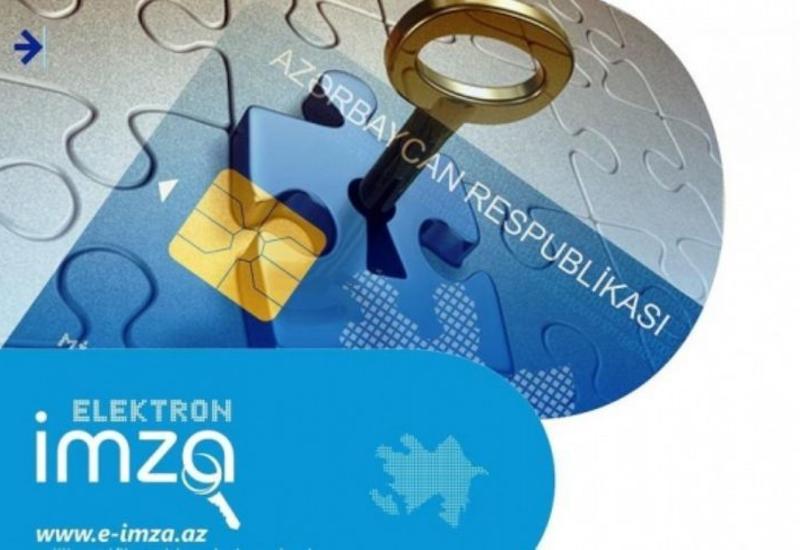 В Азербайджане упростили получение сертификата электронной подписи