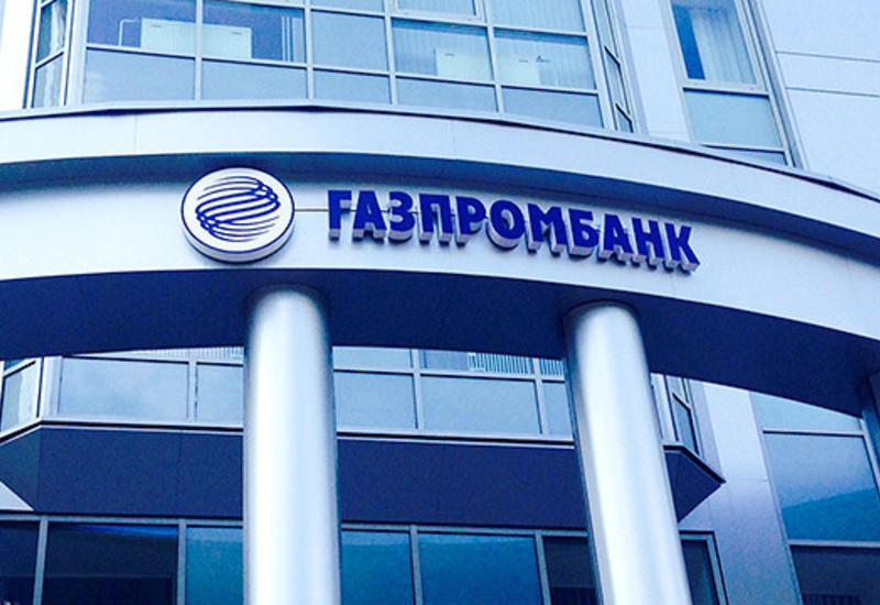 "Газпромбанк": У Азербайджана достаточно ресурсов для поддержки маната