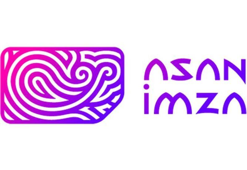 Услуга «Asan İmza» будет бесплатной
