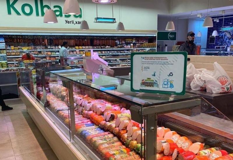 В маркетах Баку проведен мониторинг