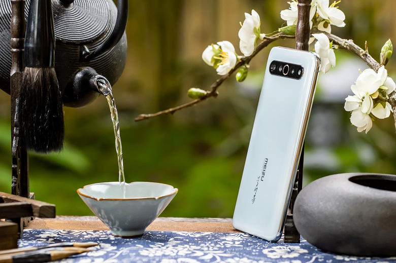 Meizu представил самый дорогой смартфон в истории