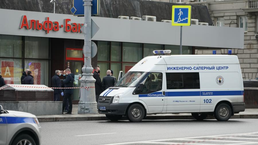 Захват заложников в Москве