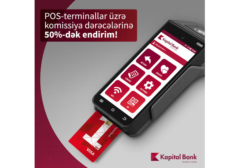 Kapital Bank снизил комиссию за POS-терминалы (R)