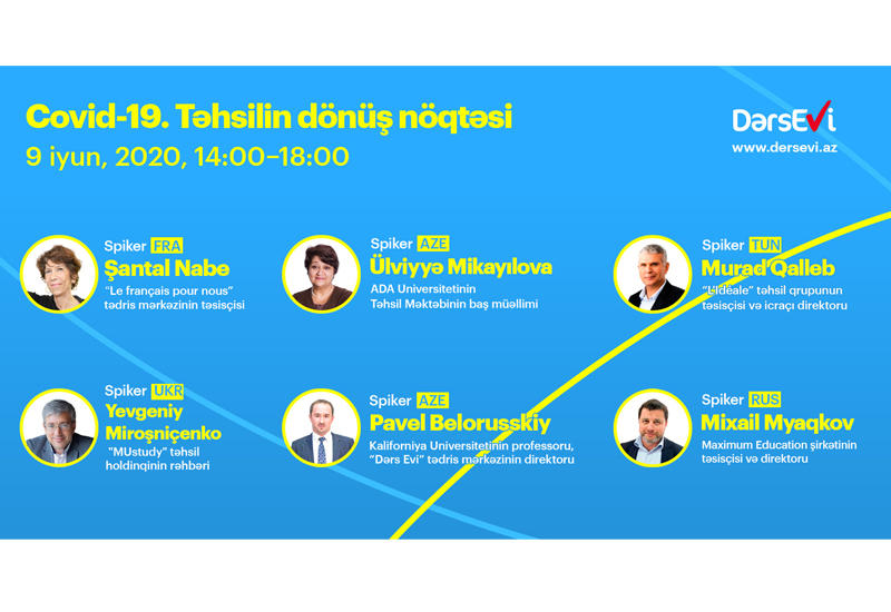 «Covid-19. Поворотная точка в образовании». Международная онлайн-конференция