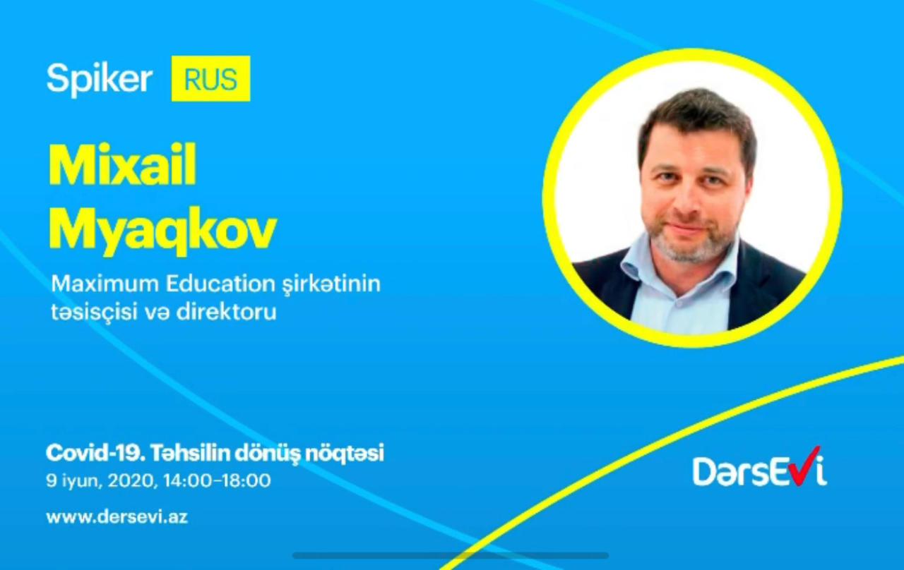 «Covid-19. Поворотная точка в образовании». Международная онлайн-конференция