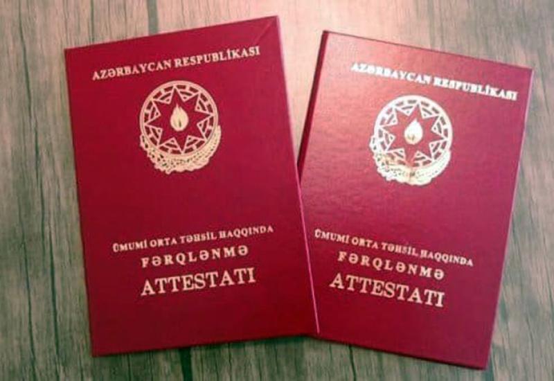 Минобразования Азербайджана о правилах выдачи аттестатов с отличием и медалей