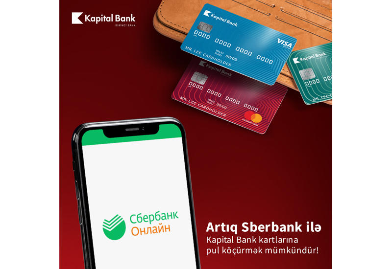 Kapital Bank продолжает сотрудничество с российским Сбербанком (R)