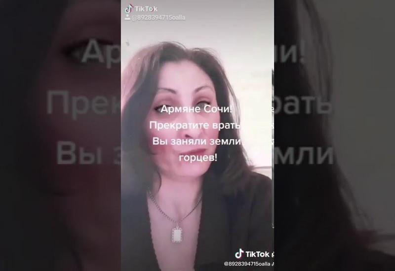 Армянские группировки запугивают местное население и СМИ в Краснодарском крае