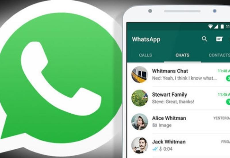WhatsApp запустит новую функцию