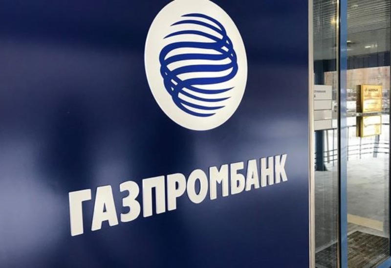 Хачатуров украл 3,2 миллиарда у Газпромбанка