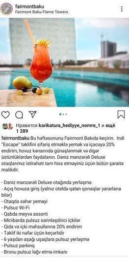 Полиция нагрянула в отель "Fairmont Baku", есть задержанные