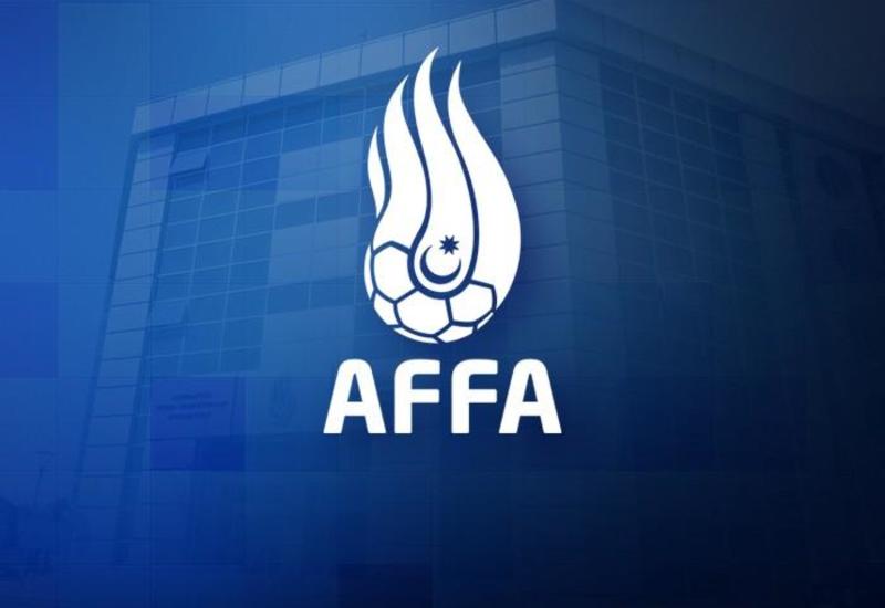 Состоится заседание Исполнительного комитета АФФА