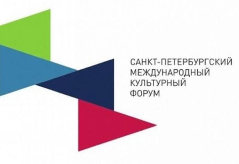 Азербайджан примет участие в Санкт-Петербургском культурном форуме