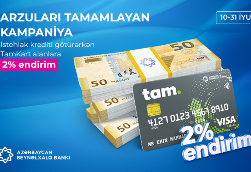 Azərbaycan Beynəlxalq Bankından bütün müştərilərə pulsuz TamKart və endirimli kredit! (R)