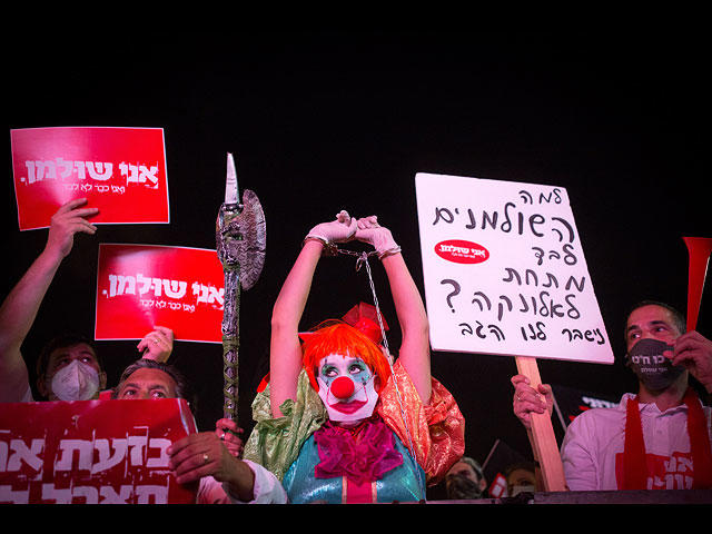 "Крик народа": акция протеста в Тель-Авиве