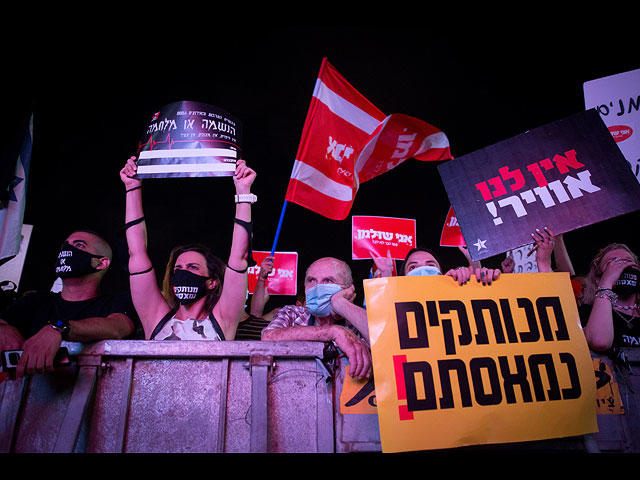 "Крик народа": акция протеста в Тель-Авиве