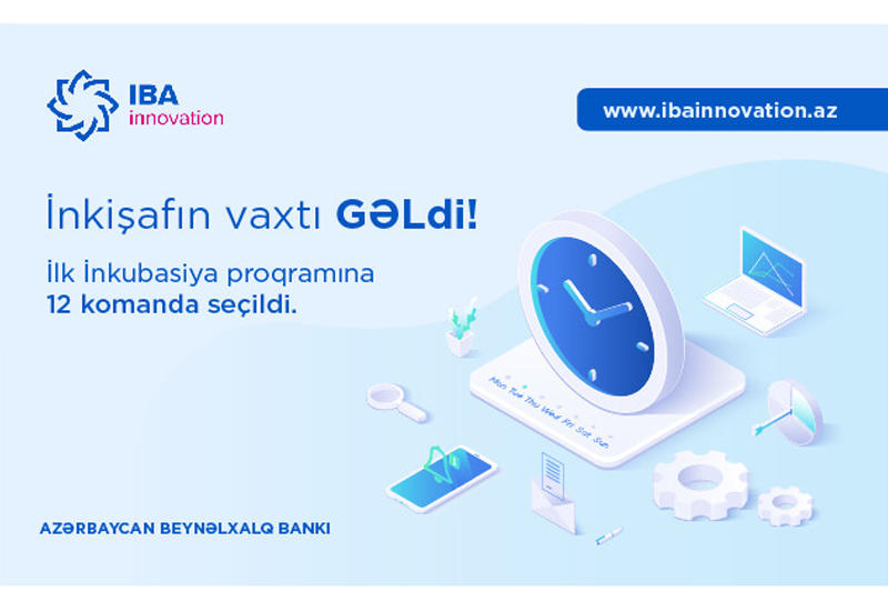 Инновационный центр IBA выбрал лучших из 99 стартап-проектов (R)