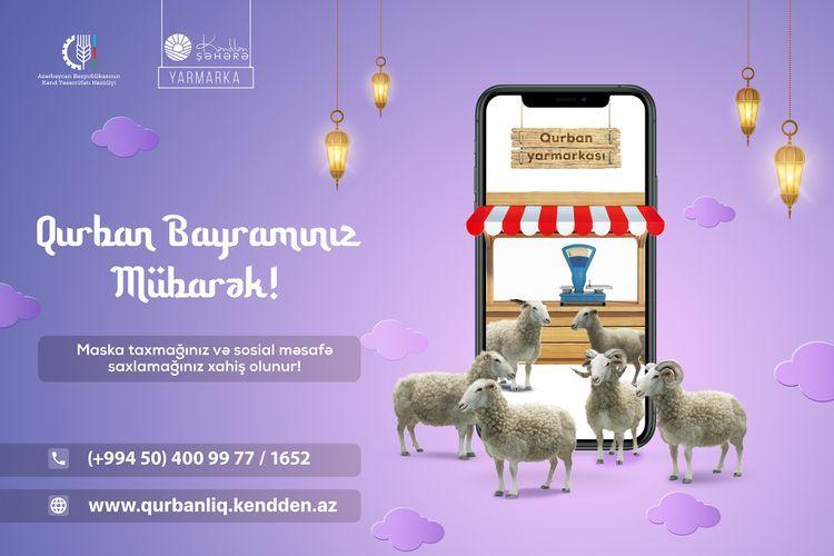 Жертвенное мясо для праздника Гурбан будет продаваться онлайн