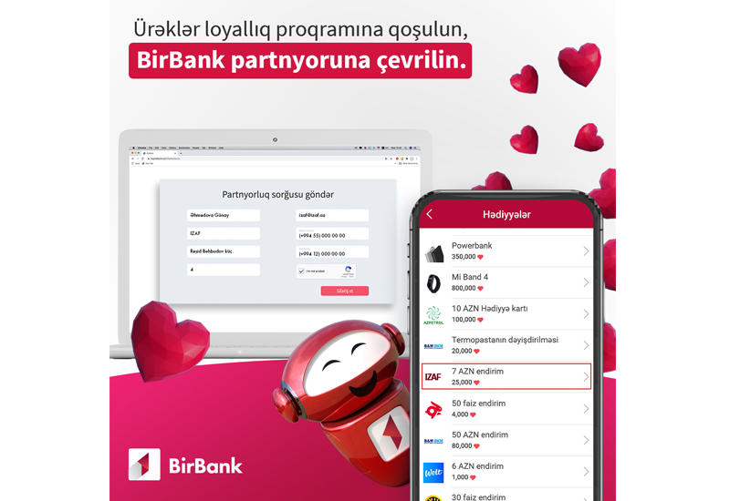 Подключиться к «Сердцам» BirBank стало еще удобнее (R)