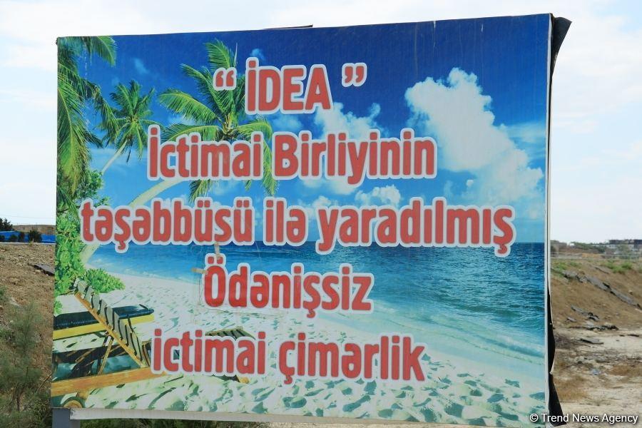 После смягчения карантина население устремилось на пляжи