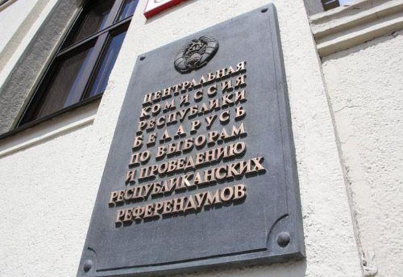 ЦИК Беларуси обновил предварительные данные о результатах голосования на выборах президента