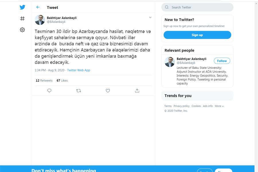 BP имеет амбициозные долгосрочные планы в нефтегазовом секторе Азербайджана