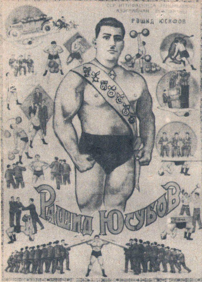 120 лет со дня рождения Рашида Юсифова