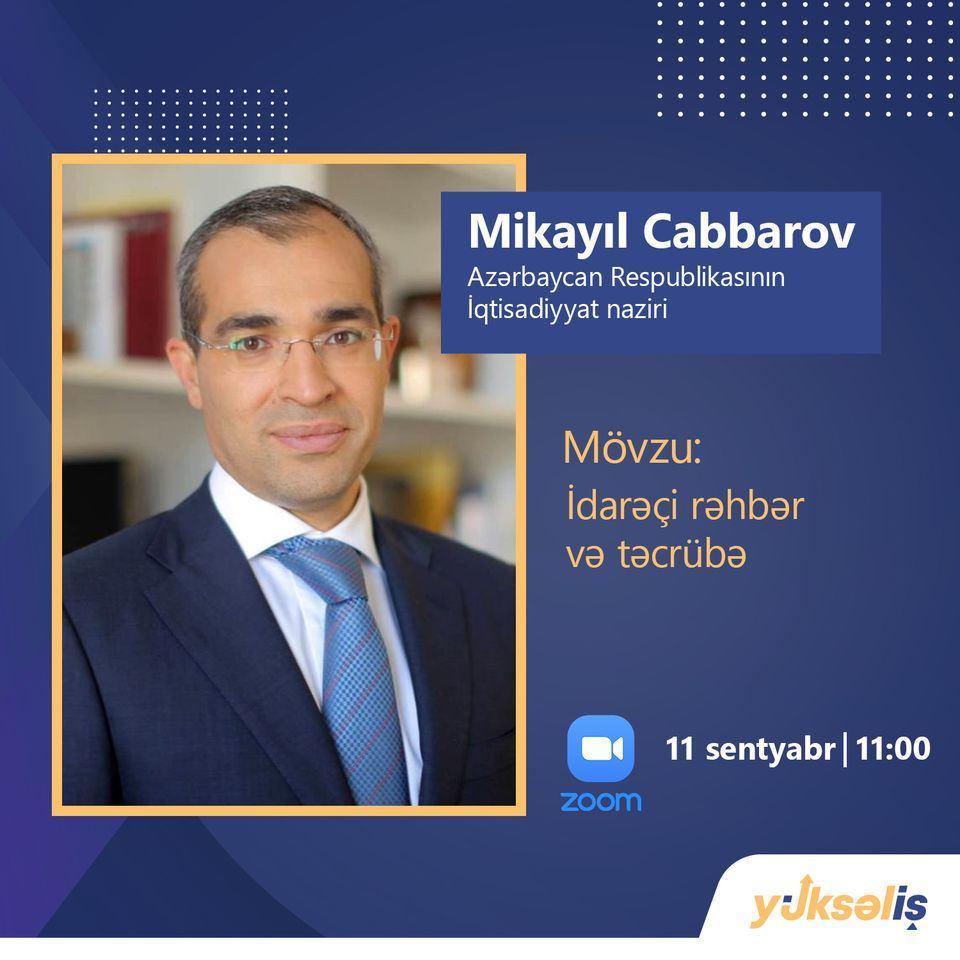 Микаил Джаббаров проведет вебинар