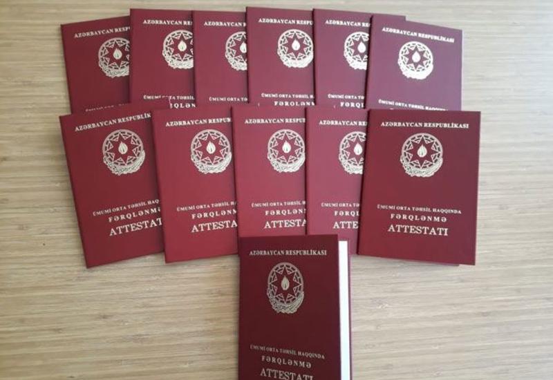 В Азербайджане 975 выпускников удостоены аттестатов с отличием