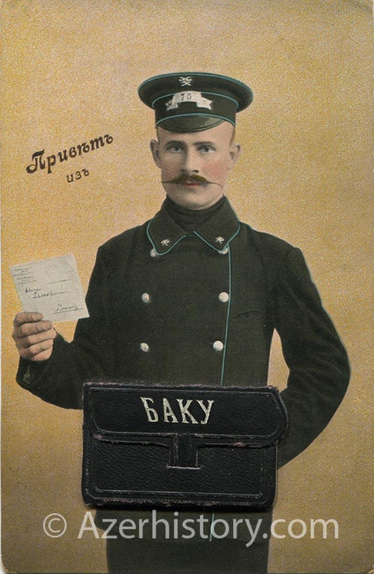 Старинные открытки «Привет из Баку»
