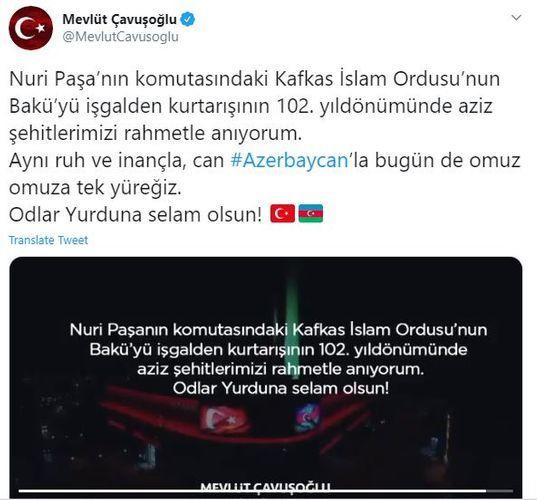 Мевлют Чавушоглу поделился публикацией в связи с освобождением Баку от оккупации