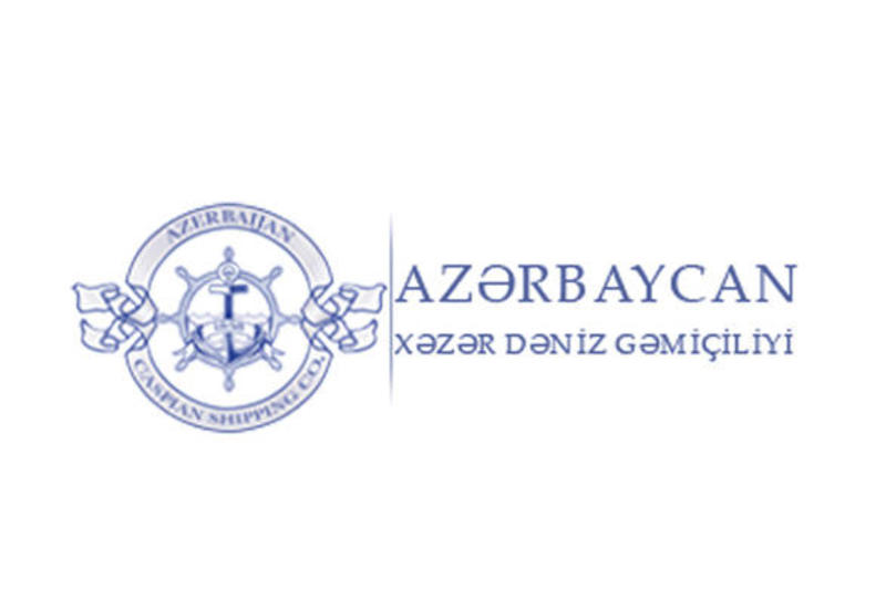 Расширена структура ЗАО "Азербайджанское каспийское морское пароходство"