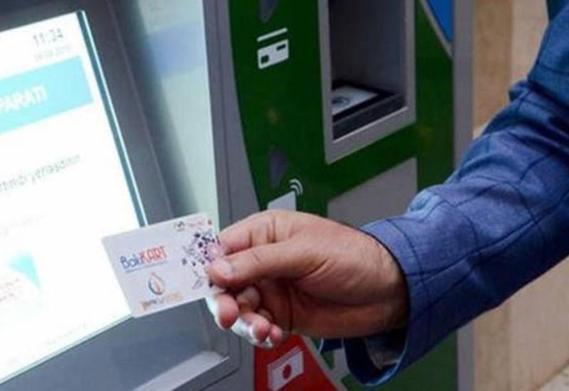 Стоимость BakıKart выросла