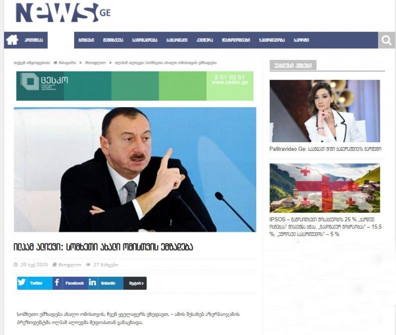 Зарубежные СМИ широко осветили интервью Президента Ильхама Алиева местным телеканалам