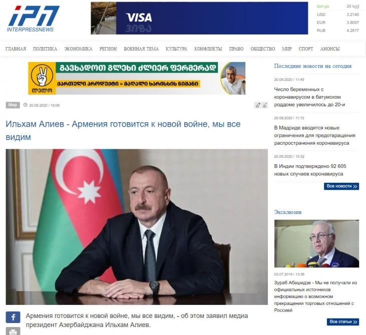 Зарубежные СМИ широко осветили интервью Президента Ильхама Алиева местным телеканалам